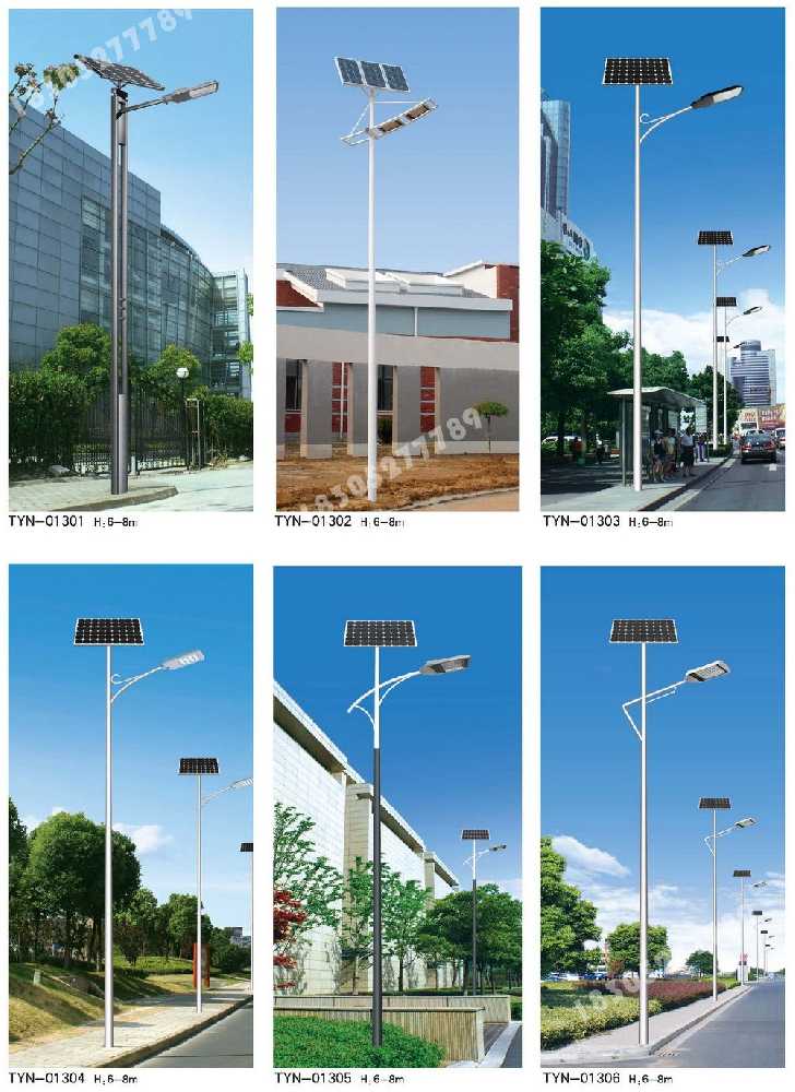 连云港市市政道路太阳能路灯